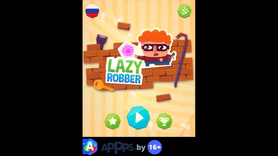 Llazy robber
