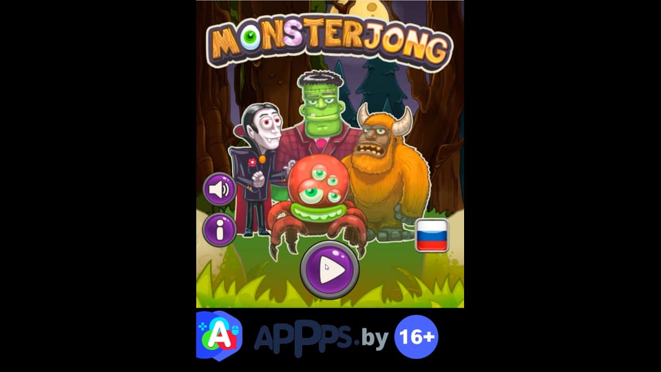 Monsterjong